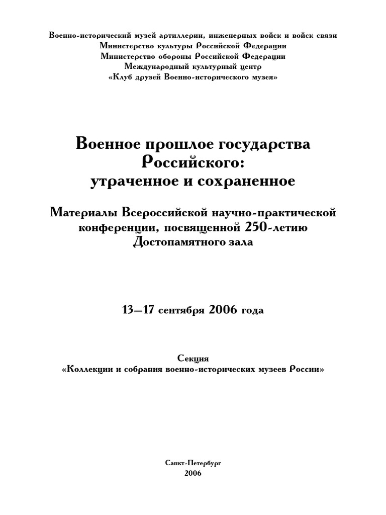 Елене Бирюковой Обследуют Грудь – Саша + Маша (2002)